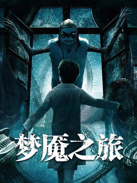 60888-麻豆传媒映画正统新作MD177-魅惑姐夫的护士 波涛乳浪深入治疗 巨乳甜心白佩瑶 高清720P原版首发